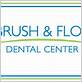 brush and floss dental center photos