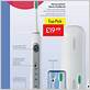electric toothbrush home bargain