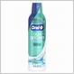 gum disease oral rinse