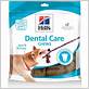 hill's dental care chews dog treats