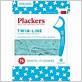 is plackers dental floss gluten free