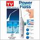 power floss dental water jet
