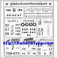 thai lotto free tips 123