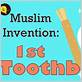 toothbrush islamic invention